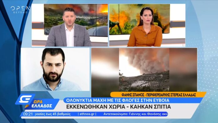 Ατέλειωτη κόλαση στην Εύβοια: Ανεξέλεγκτα τα μέτωπα, δεν πετούσαν για ώρα τα εναέρια μέσα! Χαμός στη συνεδρίαση του Συντονιστικού