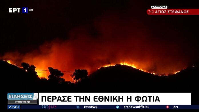Πέρασε την Εθνική Οδό η φωτιά – Εκκενώνονται Άγιος Στέφανος, Καπανδρίτι και Πολυδένδρι-(VIDEO)