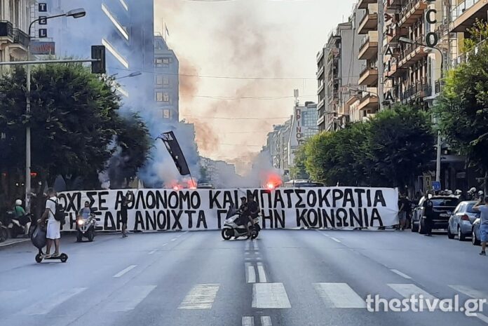 ΤΩΡΑ: Πορεία οπαδών του ΠΑΟΚ στο κέντρο της Θεσσαλονίκης (φωτο & video)