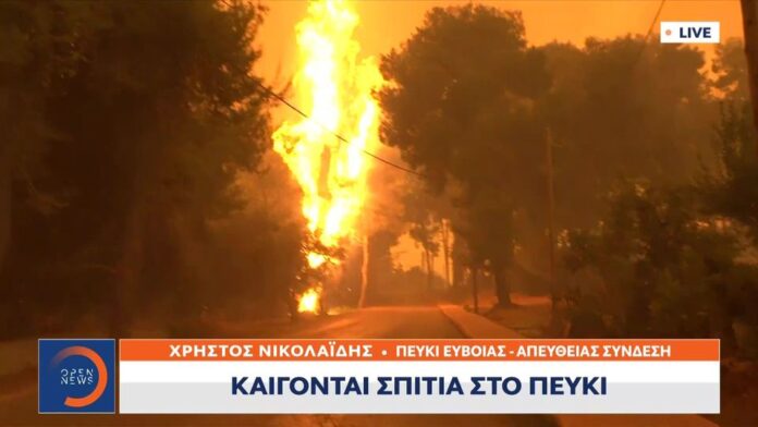 Εύβοια: Καίγονται σπίτια στο Πευκί – Ακόμα και με κουβάδες δίνουν μάχη κάτοικοι και πυροσβέστες