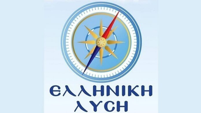 Ελληνική Λύση: «Πολιτικό θράσος, η υπεράσπιση της επαίσχυντης Συμφωνίας των Πρεσπών»