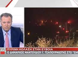 Καταπέλτης ο δήμαρχος Μαντουδίου: Αν ακούγαμε την κυβέρνηση δεν θα είχε μείνει τίποτα όρθιο! – (VIDEO)