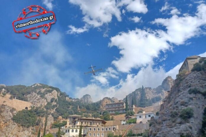 Φωτιά στο Άγιο Όρος