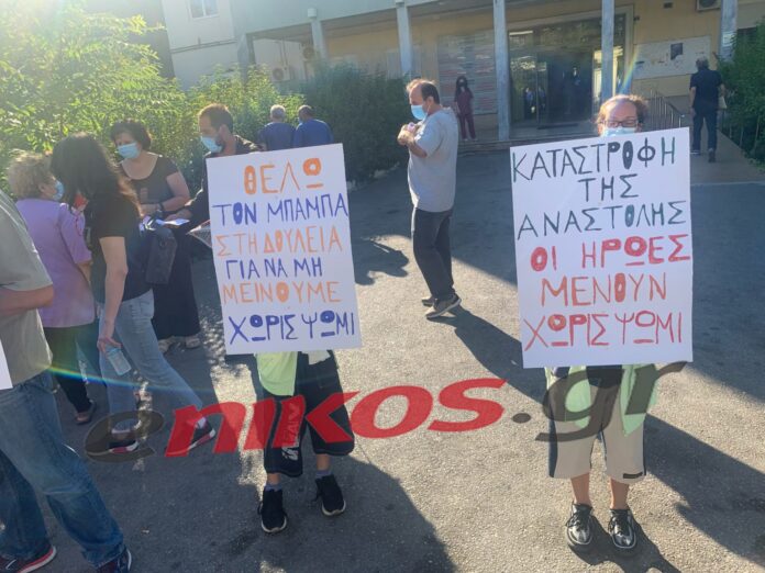 Υποχρεωτικός εμβολιασμός: Στάση εργασίας και διαμαρτυρία στο Κρατικό Νοσοκομείο Νίκαιας – ΦΩΤΟ – ΒΙΝΤΕΟ