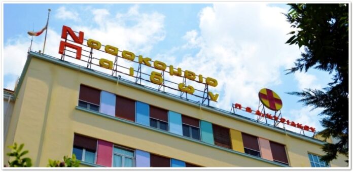 Αγλαΐα Κυριακού: Βγήκαν σε αναστολή μικροβιολόγοι, και στέλνουν τον κόσμο στα ιδιωτικά για εξετάσεις