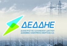 ΣΚΑΝΔΑΛΟ! Ξεπούλησαν το ΔΕΔΔΗΕ σε πολυεθνική, με διώξεις στη Γερμανία και σκάνδαλα με ιδιωτικοποιήσεις στην Αγγλία