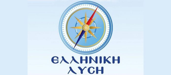 Ελληνική Λύση για «έκρηξη» ακρίβειας: «Ευθύνεται η ΝΔ και τα λοιπά κόμματα που πτώχευσαν την Ελλάδα»