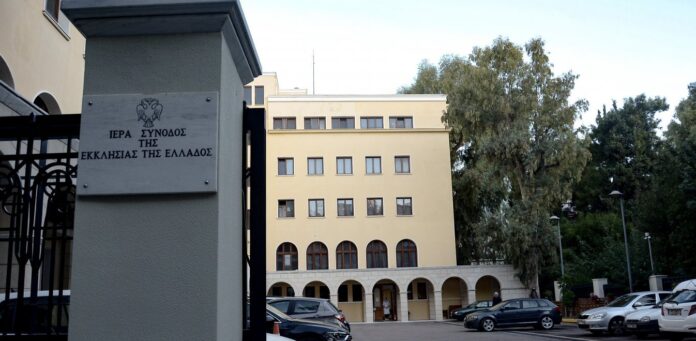 Νέα επιστολή παραίτησης στην Ιερά Σύνοδο – Αποδεκτή η παραίτηση του μητροπολίτη Θήρας, Αμοργού και Νήσων Επιφανίου