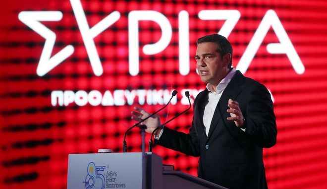 tsipras