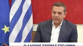 Αλέξης Τσίπρας: Ο Μητσοτάκης κάλυψε τον Χρυσοχοΐδη και τον Χαρδαλιά ενώ είχε ήδη αποφασίσει να τους αντικαταστήσει