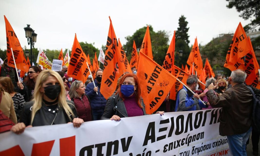 1243264-panekpaideutiko-syllalitirio-anaboli