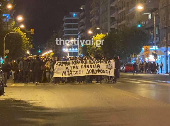 Θεσσαλονίκη: Πορεία αντιεξουσιαστών για το θάνατο 20χρονου από αστυνομικά πυρά