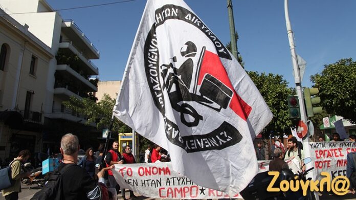 Συγκέντρωση για τα δικαιώματα των διανομέων στην Καλλιθέα-(ΦΩΤΟ)