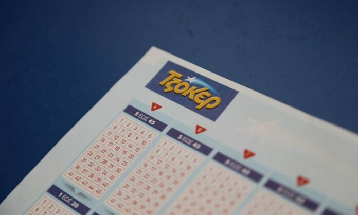 Kλήρωση ΤΖΟΚΕΡ (24/10/2021): Αυτοί είναι οι τυχεροί αριθμοί