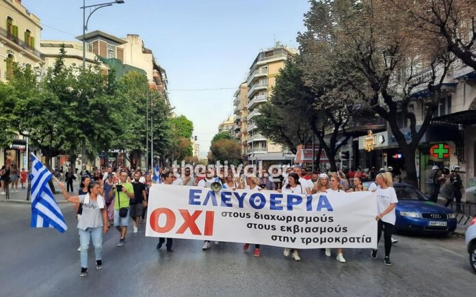 Συγκέντρωση κατά του υποχρεωτικού εμβολιασμού σήμερα στη Θεσσαλονίκη