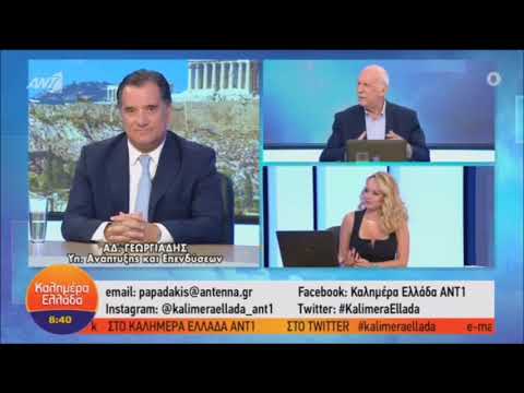 Άδωνις Γεωργιάδης: «Τα γκαρσόνια να πάνε στα σπίτια των ανεμβολίαστων» (video)