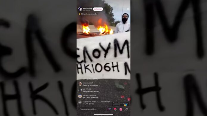Επεισόδια με Ρομά στοv Ασπρόπυργο – Έκλεισαν την Αττική Οδό-(VIDEO)