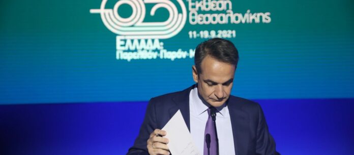 Κ.Μητσοτάκης: Συρρικνωνόμαστε αλλά έρχονται πληθυσμοί που θα αντιμετωπίσουν την πρόκληση με οργανωμένη μετανάστευση