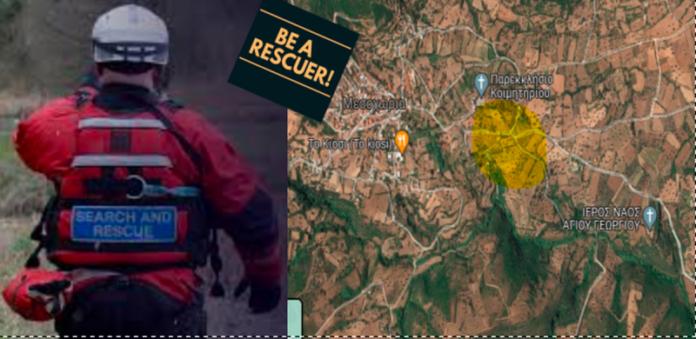 «Συναγερμός» στη Νότια Εύβοια: Αγνοείται 70χρονος, είχε καλέσει σε βοήθεια!