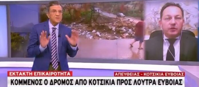Απίστευτη πολιτική γελοιότητα Πέτσα για Εύβοια: «Μη συνδέουμε πυρκαγιές με πλημμύρες»!-(VIDEO)