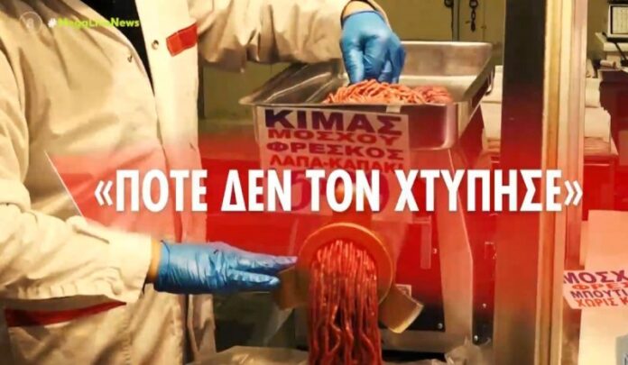 Ξυλοδαρμός σε κρεοπωλείο στην Κρήτη: «Δεν τον χτύπησε, μας ζητάει 30.000» – «Με είπε μαϊμούνι» λέει ο κρεοπώλης