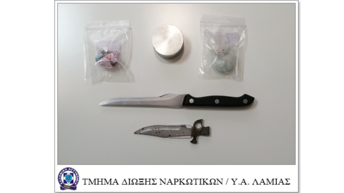 Διακινούσαν κάνναβη και μεθαμφεταμίνη, είχαν και μαχαίρια στη Λαμία