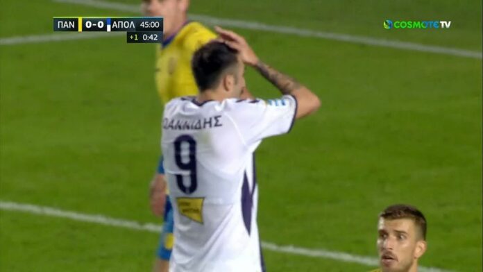 Super League: Νίκη – οξυγόνο για τον Παναιτωλικό κόντρα στον Απόλλων Σμύρνης