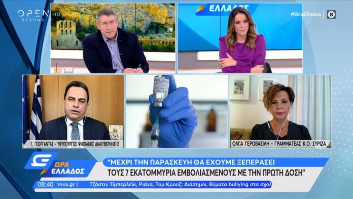 Γεροβασίλη: Ο πρωθυπουργός έχει κηρύξει τρεις φορές τη λήξη της πανδημίας την ώρα που θρηνούμε καθημερινά νεκρούς