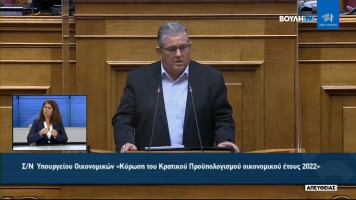 Κουτσούμπας: Το «όχι» του ΚΚΕ σε αυτόν τον αντιλαϊκό προϋπολογισμό να γίνει πιο δυνατό από τον ίδιο τον λαό