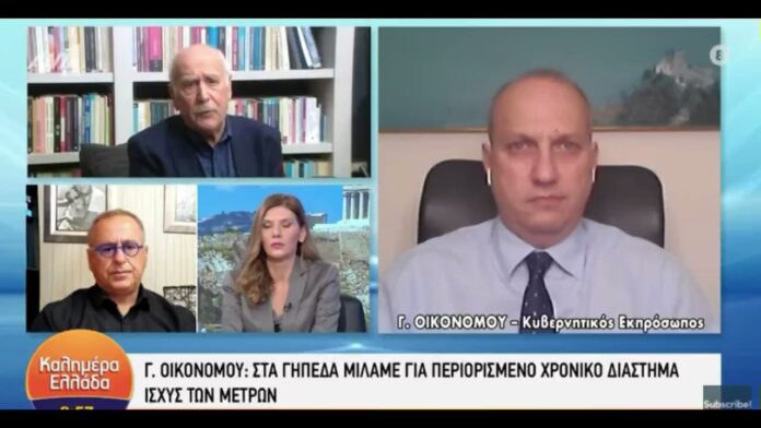 Κατέρρευσε στον αέρα ο Οικονόμου για τα δωρεάν μοριακά τεστ σε άλλες χώρες