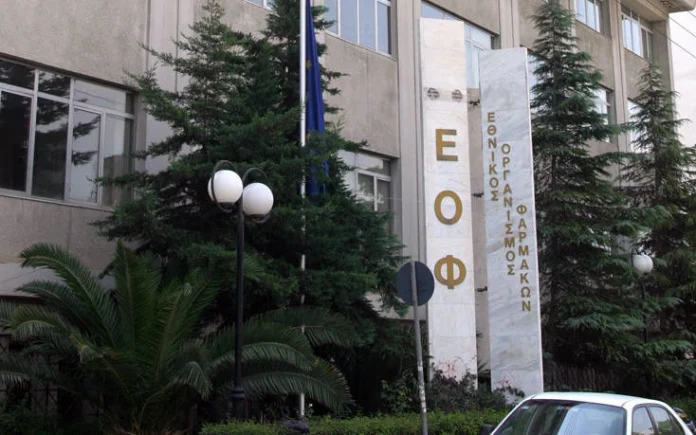 ΕΟΦ: Ανακαλείται το συμπλήρωμα διατροφής AllNutrition Redox Extreme