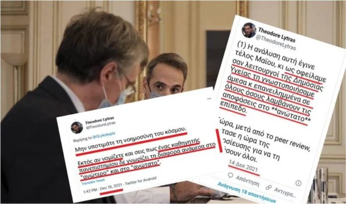 Ο Θεόδωρος Λύτρας «φωτογραφίζει» το Μαξίμου, διαψεύδοντας τον πρωθυπουργό