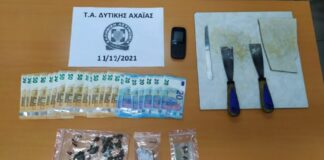 Στην τσέπη του έκρυβε την ηρωίνη που διακινούσε στην Αχαΐα