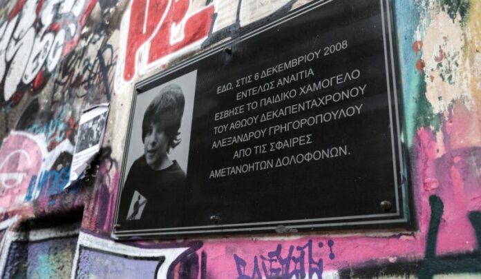 Δολοφονία Αλέξανδρου Γρηγορόπουλου: 13 χρόνια από την ημέρα που άλλαξε την Ελλάδα (VIDEO-ΦΩΤΟ)