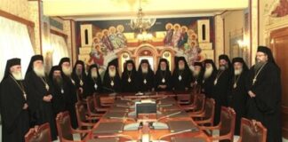 Παρών ο Μητσοτάκης στην έκτακτη Ιερά Σύνοδο της Δευτέρας