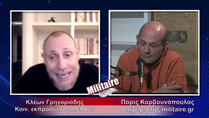 Ο Κ. Γρηγοριάδης εξηγεί για το ρεσάλτο στην ΕΥΠ – Τι έκανε ο πατήρ Μητσοτάκης και τι κάνει ο υιός σήμερα! – (VIDEO)