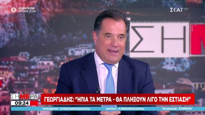 Έξαλλος ο Γεωργιάδης με την Αναστασοπούλου: Αφήστε τις ειρωνείες για τον κ. Μητσοτάκη, ο τουρισμός πληρώνει διαφημίσεις για να κάνετε εκπομπή