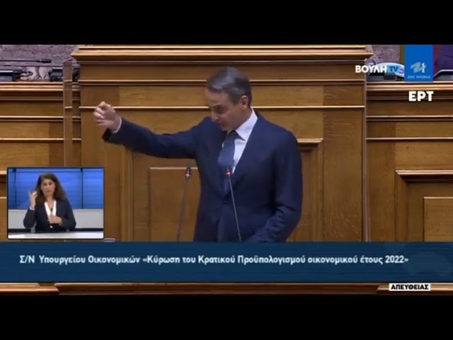 Σε πλήρη εξέλιξη η επιχείρηση «υποβάθμιση και εξαφάνιση» του θέματος Τσιόδρα-Λύτρα