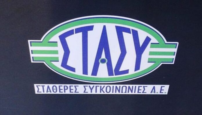 Kαταγγελίες-σοκ από τον πρόεδρο των εργαζομένων της ΣΤΑ.ΣΥ