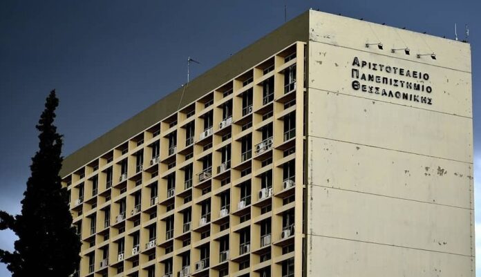 Θεσσαλονίκη: Ποινική δίωξη σε βαθμό πλημμελήματος στους 15 καταληψίες του ΑΠΘ