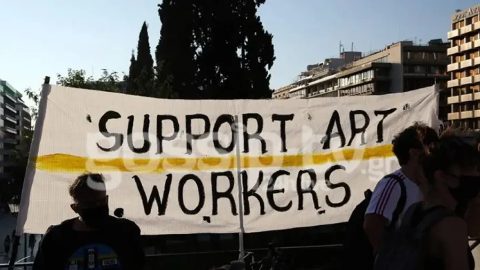 Οι καλλιτέχνες βγαίνουν στους δρόμους: Ζητούν μέτρα στήριξης για τους εργαζομένους στον πολιτισμό