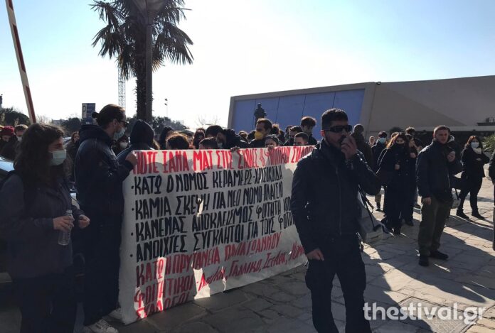 ΑΠΘ: “Ποτέ ξανά μπάτσοι στις σχολές” – Διαμαρτυρία φοιτητών μπροστά στην Πρυτανεία