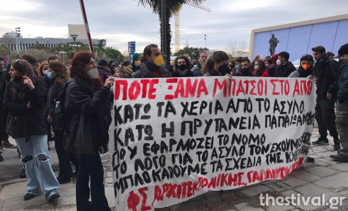 Πέντε συγκεντρώσεις σήμερα στη Θεσσαλονίκη