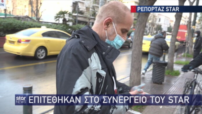 Κουκουλοφόροι έριξαν μπογίες σε δημοσιογράφο του Star έξω από την ΑΣΟΕΕ