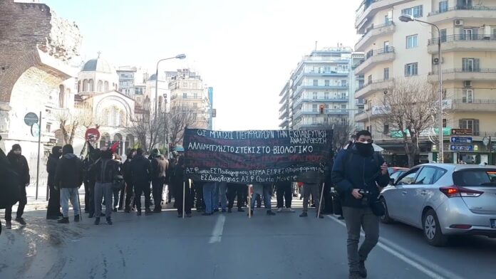 Θεσσαλονίκη: Πορεία αντιεξουσιαστών για τις καταλήψεις (video)