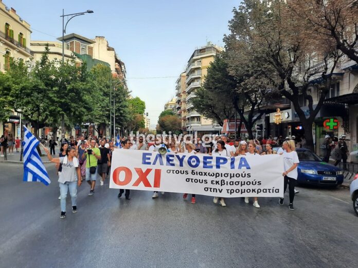 Θεσσαλονίκη: Συγκέντρωση κατά του εμβολιασμού και των μέτρων για τον κορωνοϊό