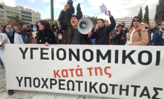 ΝΕΑ ΔΙΑΜΑΡΤΥΡΙΑ από τους υγειονομικούς στην πλατεία Συντάγματος…