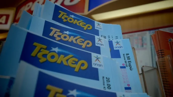 Τζόκερ: Αυτοί είναι οι τυχεροί αριθμοί