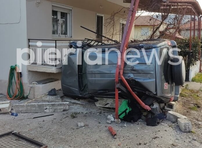 Αυτοκίνητο εισέβαλε σε αυλή σπιτιού στον Αρωνά Κατερίνης (φωτο)