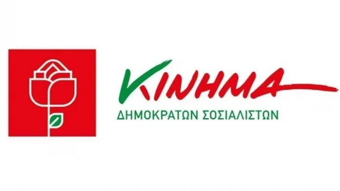 ΚΙΔΗΣΟ: Εξαγόραζαν τον θάνατο με τριχίλιαρα και ο πρωθυπουργός συγκαλύπτει και συνεχίζει τις πελατειακές πρακτικές